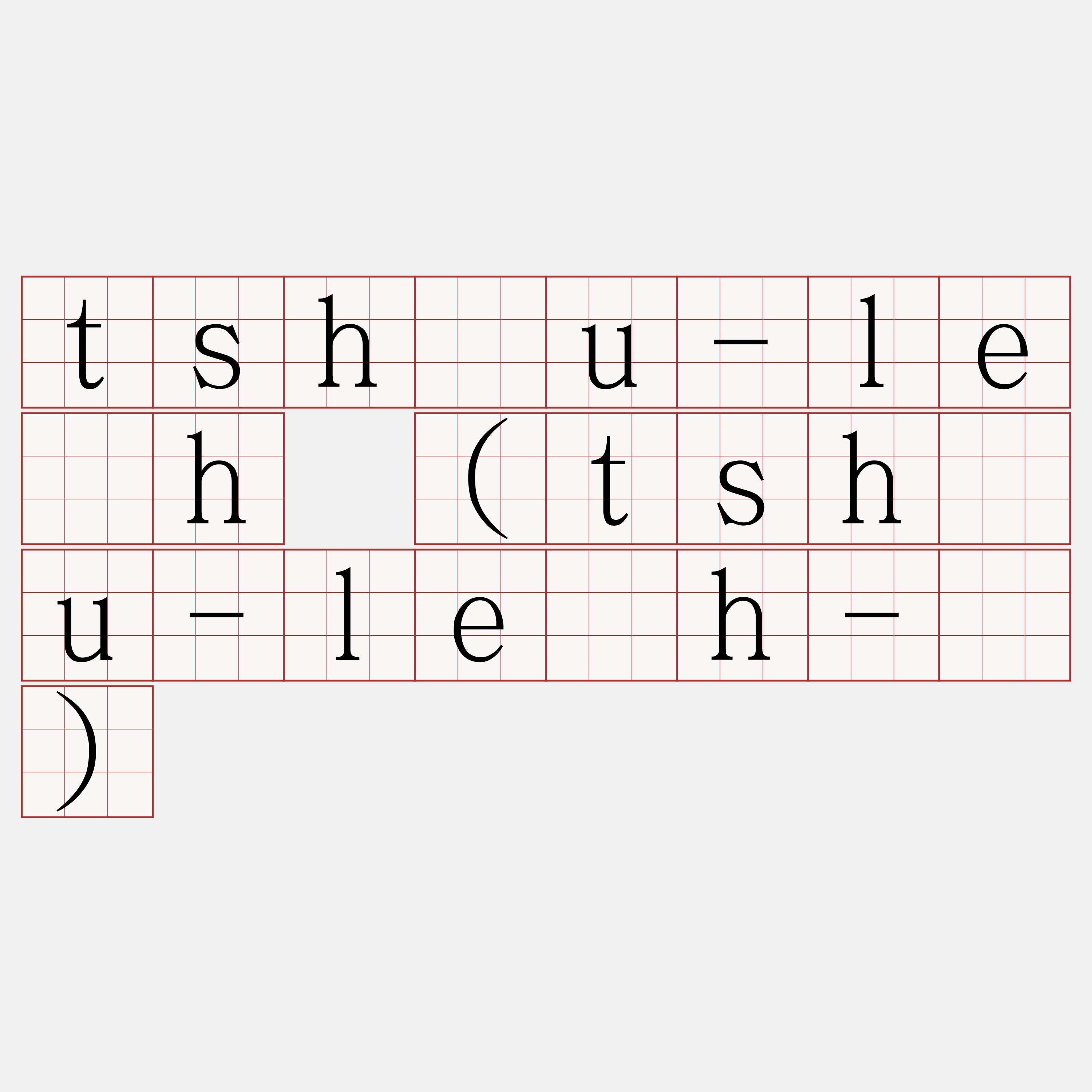 tsháu-le̍h (tsháu-le̍h-á)